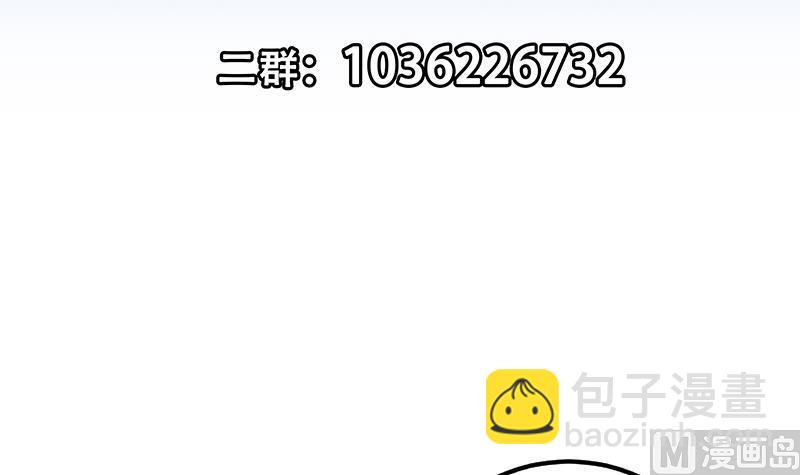 都是黑絲惹的禍 - 第二季 第335話 帶着赤子的驕傲(2/2) - 2