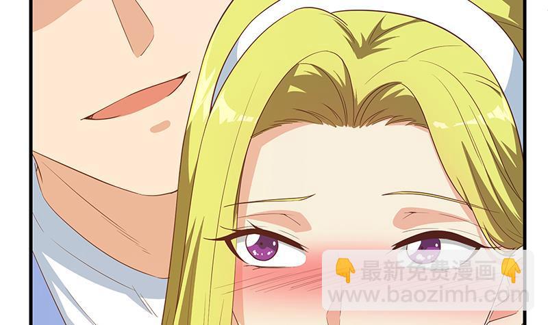 都是黑絲惹的禍 - 第二季 第337話 刀架在脖子上(1/2) - 7