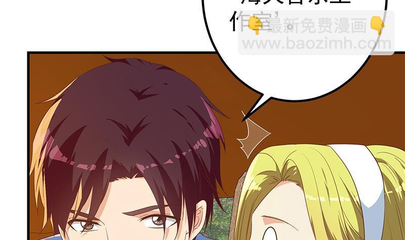 都是黑絲惹的禍 - 第二季 第337話 刀架在脖子上(1/2) - 4