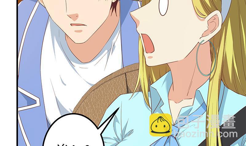 都是黑絲惹的禍 - 第二季 第337話 刀架在脖子上(1/2) - 5