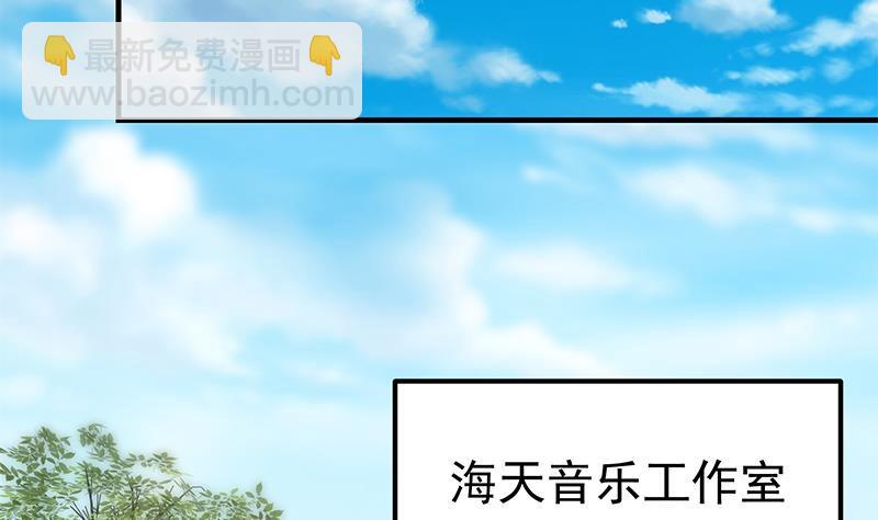 都是黑絲惹的禍 - 第二季 第337話 刀架在脖子上(1/2) - 7