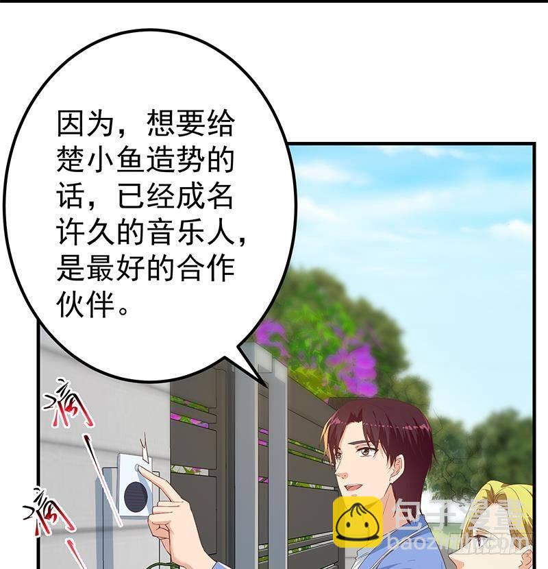 都是黑絲惹的禍 - 第二季 第337話 刀架在脖子上(1/2) - 4