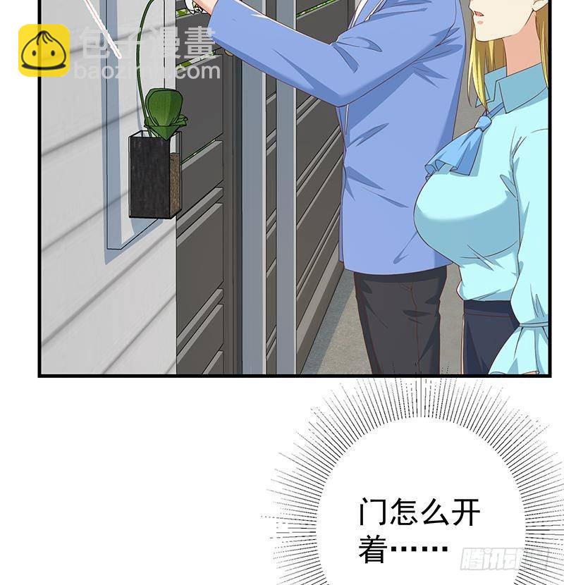 都是黑絲惹的禍 - 第二季 第337話 刀架在脖子上(1/2) - 5