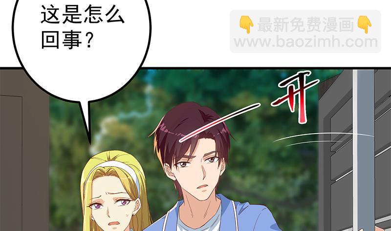 都是黑絲惹的禍 - 第二季 第337話 刀架在脖子上(1/2) - 2