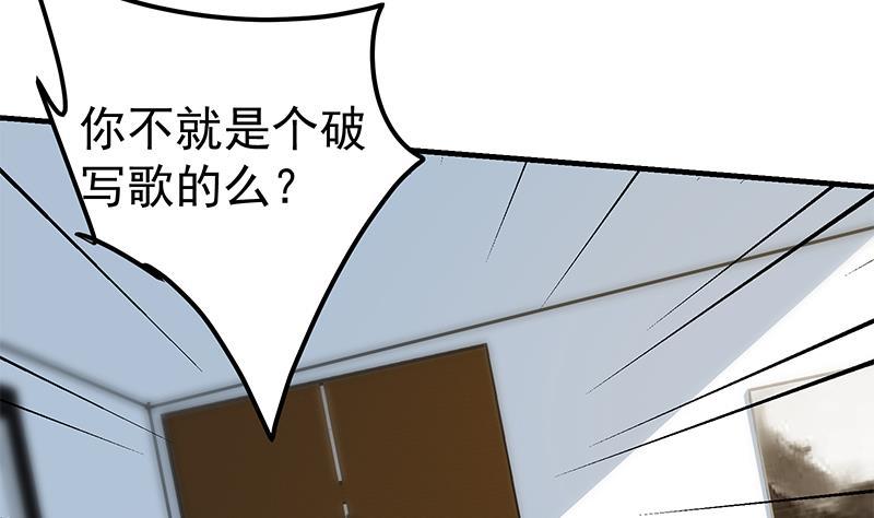 都是黑絲惹的禍 - 第二季 第337話 刀架在脖子上(1/2) - 5