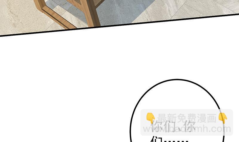 都是黑絲惹的禍 - 第二季 第337話 刀架在脖子上(1/2) - 2