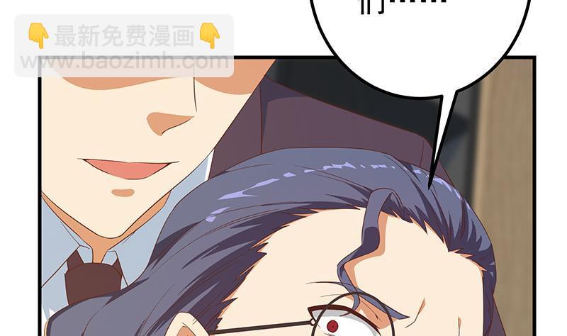 都是黑絲惹的禍 - 第二季 第337話 刀架在脖子上(1/2) - 3