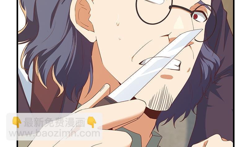 都是黑絲惹的禍 - 第二季 第337話 刀架在脖子上(1/2) - 4