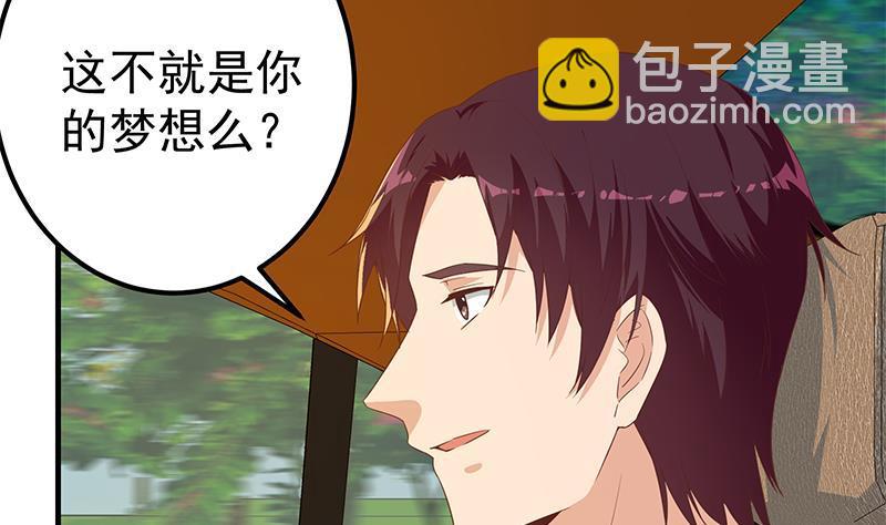 都是黑絲惹的禍 - 第二季 第337話 刀架在脖子上(1/2) - 7