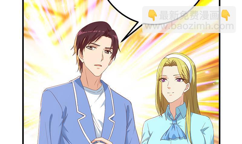 都是黑絲惹的禍 - 第二季 第339話 對立(1/2) - 7