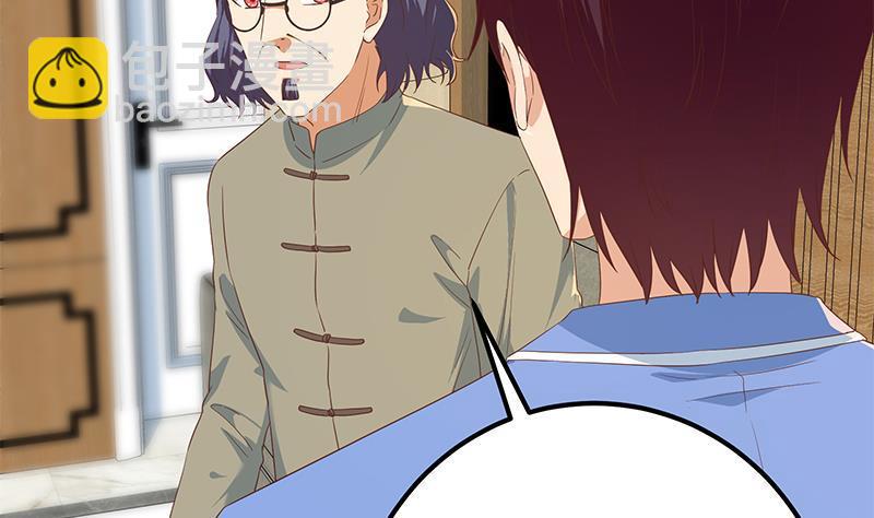 都是黑絲惹的禍 - 第二季 第339話 對立(1/2) - 3