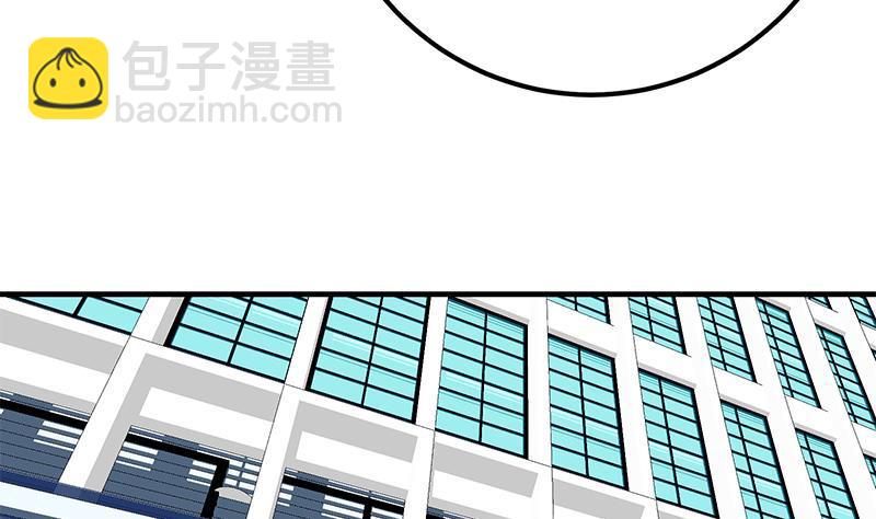 都是黑絲惹的禍 - 第二季 第339話 對立(1/2) - 8