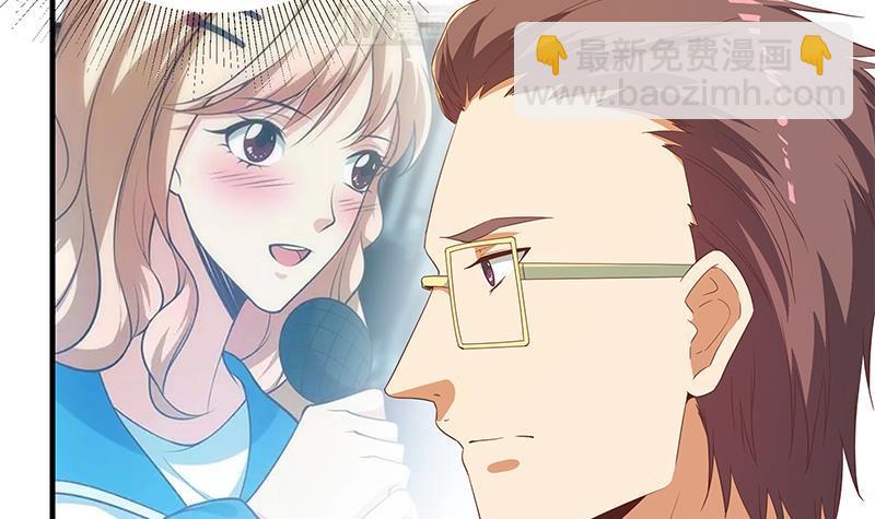 都是黑絲惹的禍 - 第二季 第339話 對立(1/2) - 5