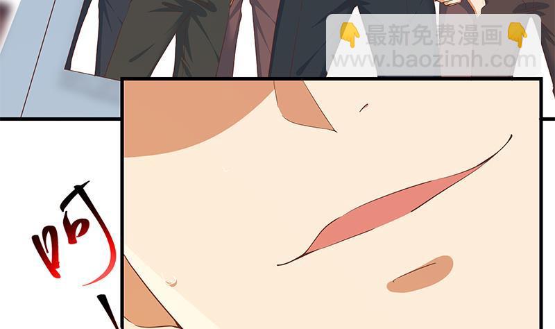 都是黑絲惹的禍 - 第二季 第339話 對立(2/2) - 1