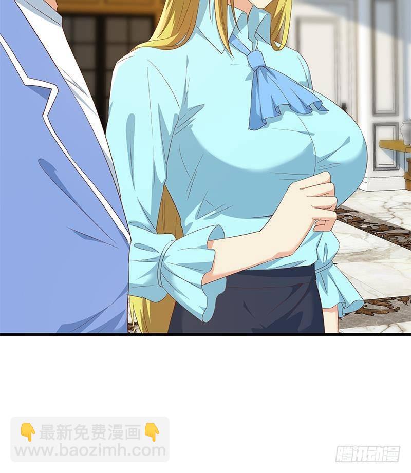 都是黑絲惹的禍 - 第二季 第339話 對立(2/2) - 1