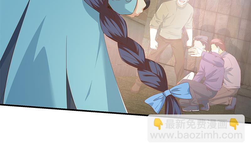 都是黑絲惹的禍 - 第二季 第341話 你們讓我噁心！(1/2) - 2