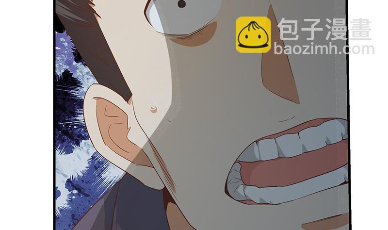 都是黑絲惹的禍 - 第二季 第341話 你們讓我噁心！(1/2) - 2