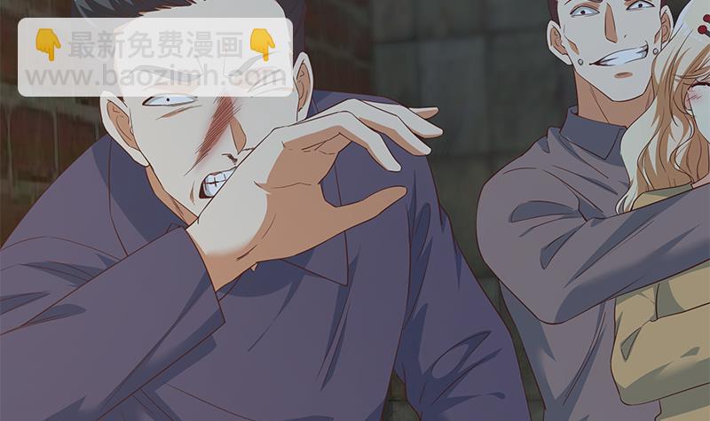 都是黑絲惹的禍 - 第二季 第341話 你們讓我噁心！(1/2) - 5