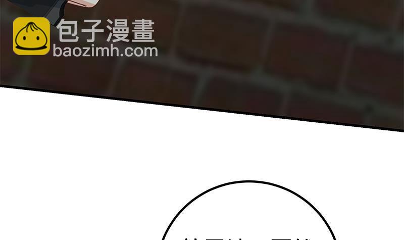 都是黑絲惹的禍 - 第二季 第341話 你們讓我噁心！(1/2) - 8