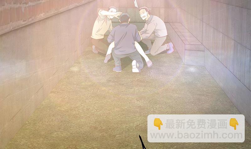 都是黑絲惹的禍 - 第二季 第341話 你們讓我噁心！(1/2) - 5