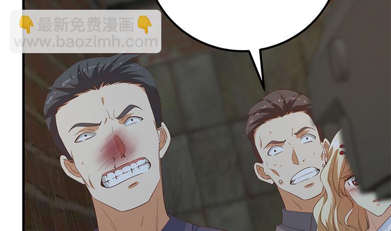 都是黑絲惹的禍 - 第二季 第341話 你們讓我噁心！(2/2) - 1