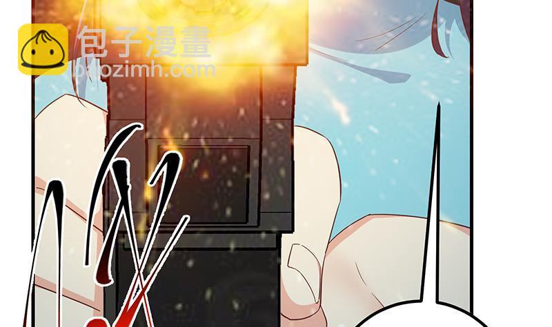 都是黑絲惹的禍 - 第二季 第341話 你們讓我噁心！(2/2) - 4