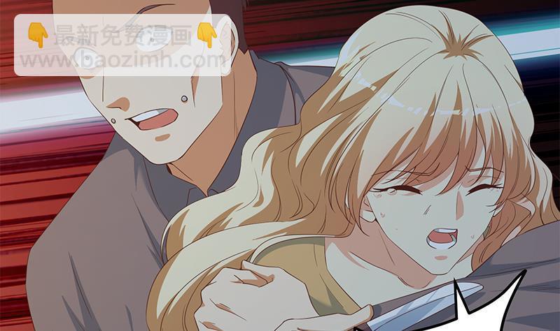 都是黑絲惹的禍 - 第二季 第341話 你們讓我噁心！(2/2) - 2