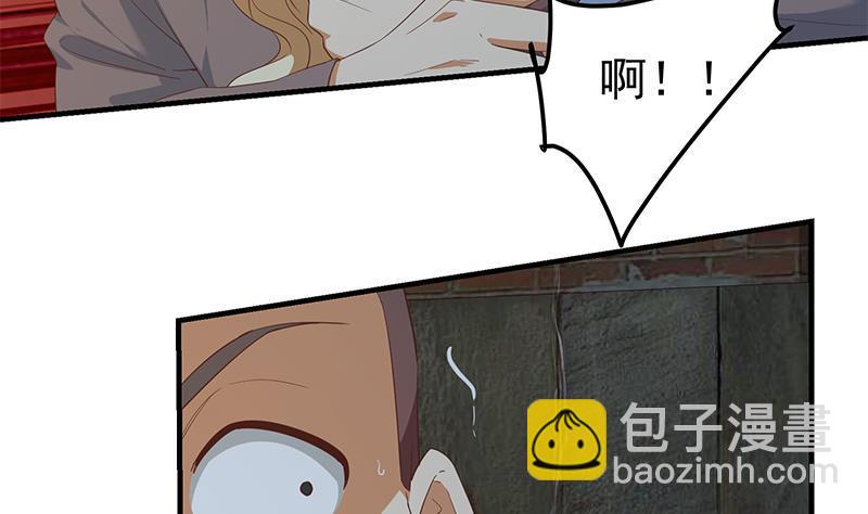 都是黑絲惹的禍 - 第二季 第341話 你們讓我噁心！(2/2) - 3