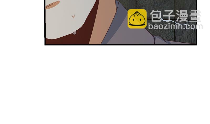 都是黑絲惹的禍 - 第二季 第341話 你們讓我噁心！(2/2) - 5