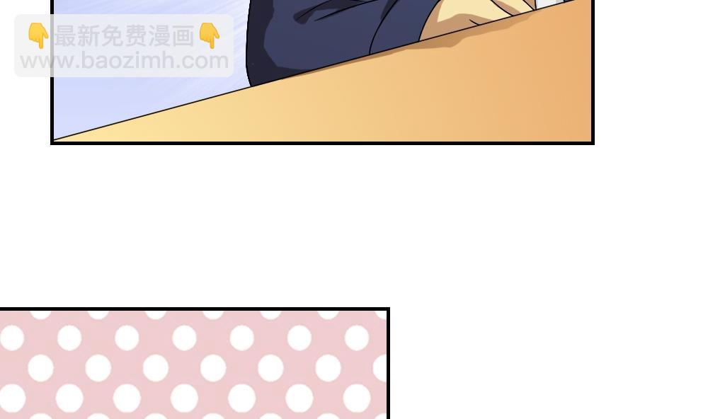 都是黑絲惹的禍 - 第60話 承認不承認 - 3