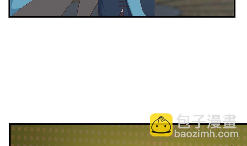 都是黑絲惹的禍 - 第二季 第343話 成爲第一名(1/2) - 1