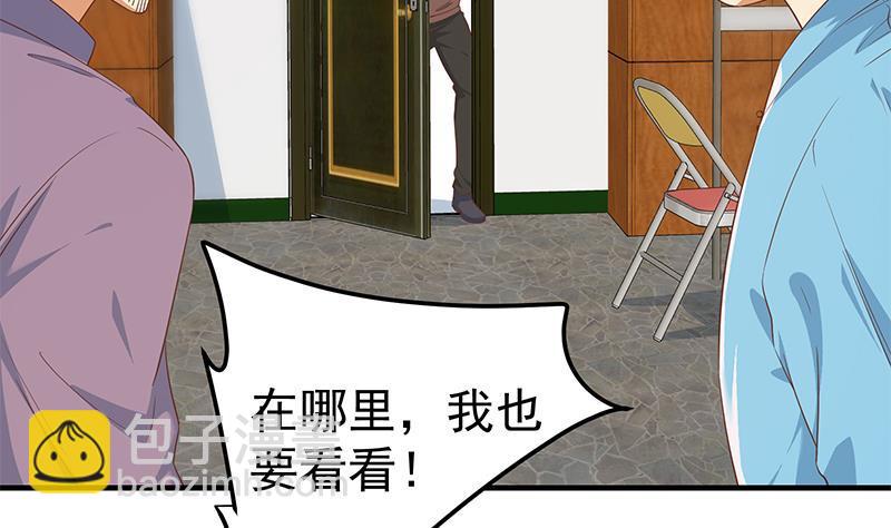 都是黑絲惹的禍 - 第二季 第343話 成爲第一名(1/2) - 6