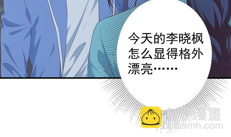 都是黑絲惹的禍 - 第二季 第343話 成爲第一名(2/2) - 1