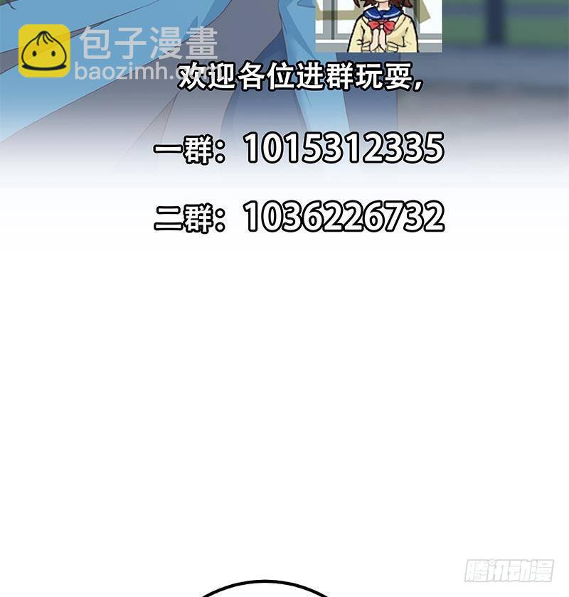 都是黑絲惹的禍 - 第二季 第343話 成爲第一名(2/2) - 2