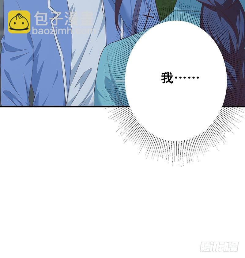 都是黑絲惹的禍 - 第二季 第343話 成爲第一名(2/2) - 4