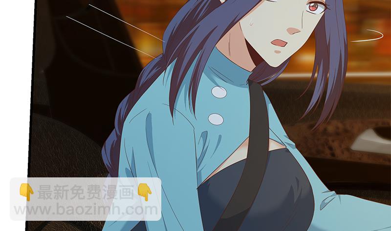 都是黑絲惹的禍 - 第二季 第347話 黑惡勢力牛正(1/2) - 5