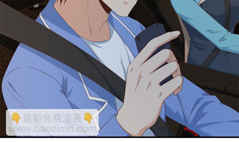 都是黑絲惹的禍 - 第二季 第347話 黑惡勢力牛正(1/2) - 8