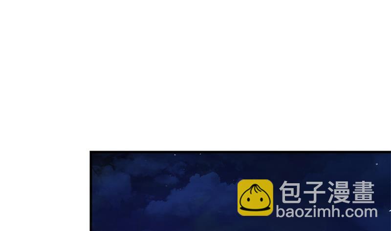 都是黑絲惹的禍 - 第二季 第347話 黑惡勢力牛正(1/2) - 1