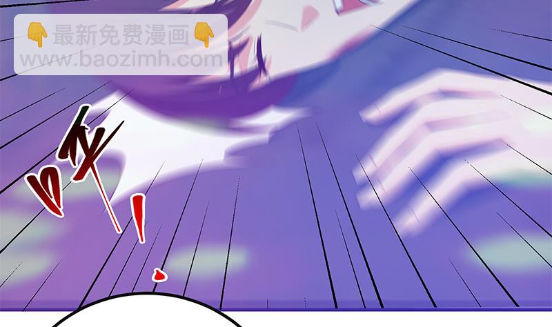 都是黑絲惹的禍 - 第二季 第347話 黑惡勢力牛正(1/2) - 1