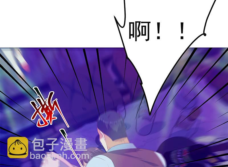 都是黑絲惹的禍 - 第二季 第347話 黑惡勢力牛正(1/2) - 5