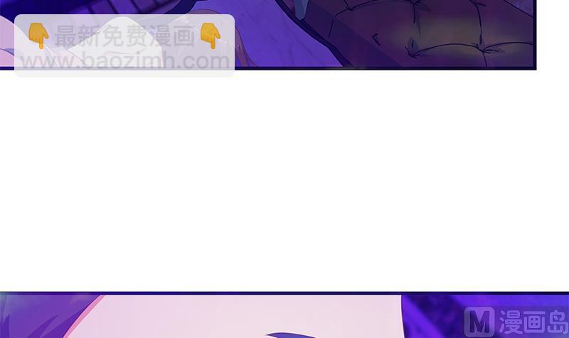 都是黑絲惹的禍 - 第二季 第347話 黑惡勢力牛正(1/2) - 7