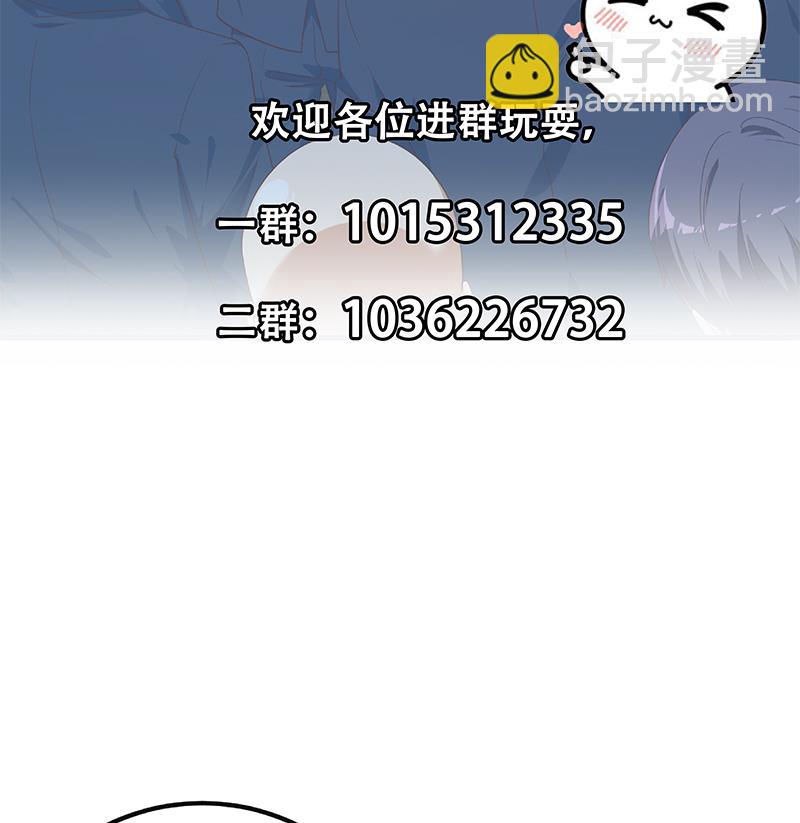 都是黑絲惹的禍 - 第二季 第347話 黑惡勢力牛正(2/2) - 3