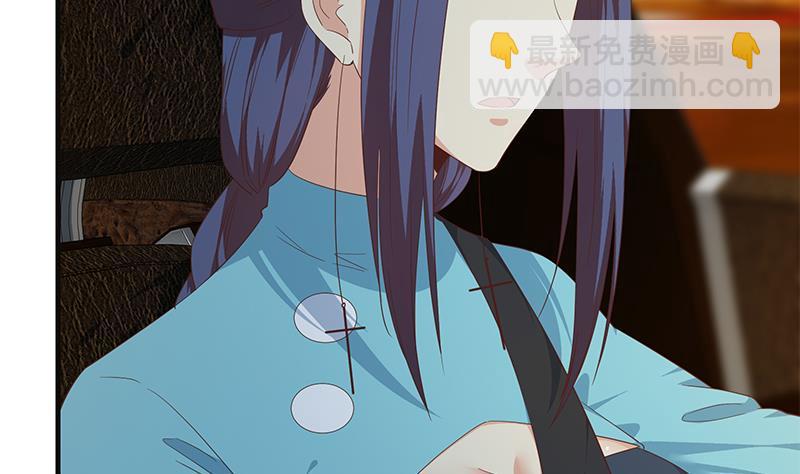 都是黑絲惹的禍 - 第二季 第349話 夜店女王(1/2) - 3