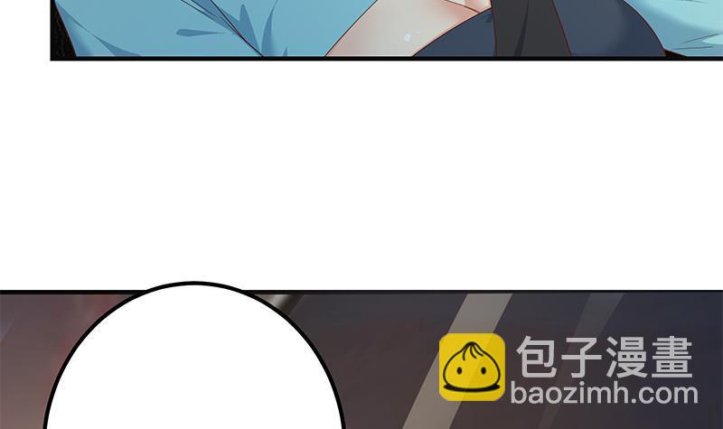 都是黑絲惹的禍 - 第二季 第349話 夜店女王(1/2) - 4