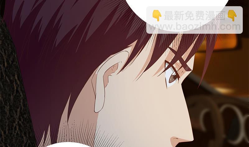 都是黑絲惹的禍 - 第二季 第349話 夜店女王(1/2) - 7