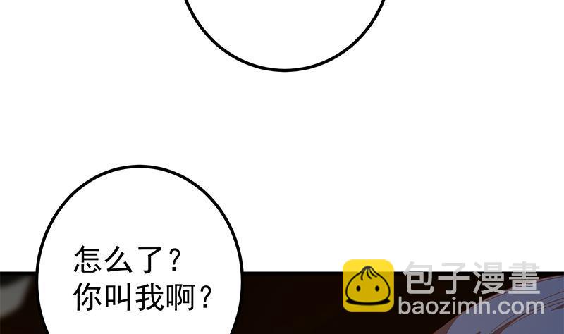 都是黑絲惹的禍 - 第二季 第349話 夜店女王(1/2) - 7