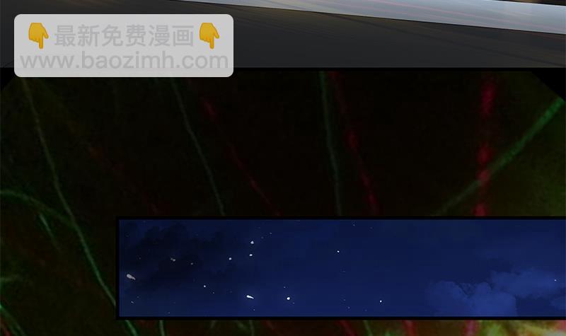 都是黑絲惹的禍 - 第二季 第349話 夜店女王(1/2) - 6