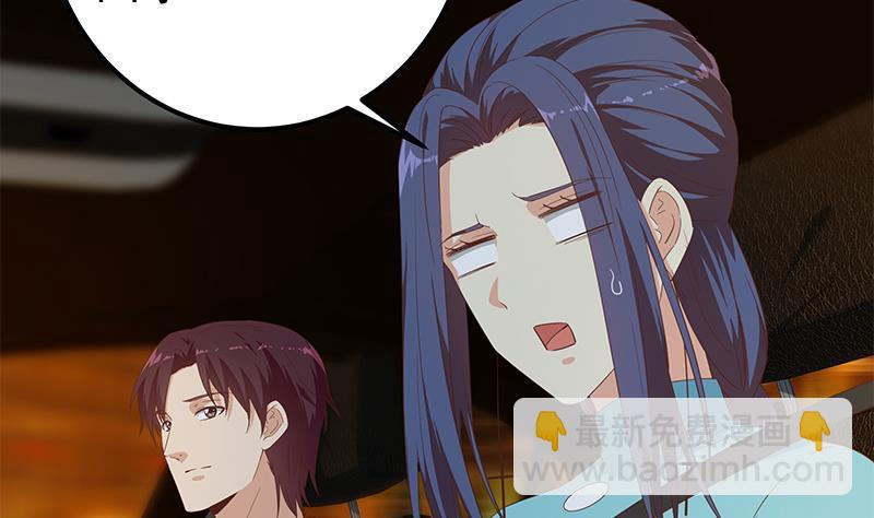 都是黑絲惹的禍 - 第二季 第349話 夜店女王(1/2) - 5