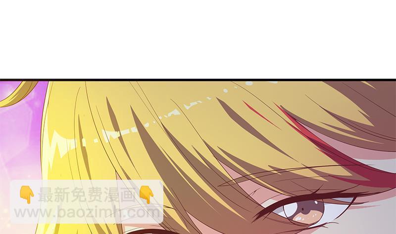 都是黑絲惹的禍 - 第二季 第349話 夜店女王(2/2) - 1