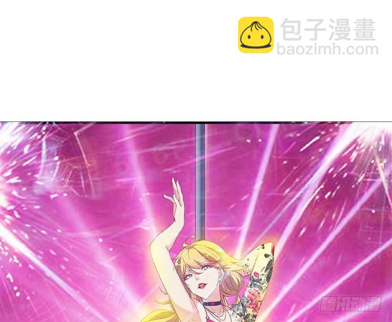 都是黑絲惹的禍 - 第二季 第349話 夜店女王(2/2) - 2